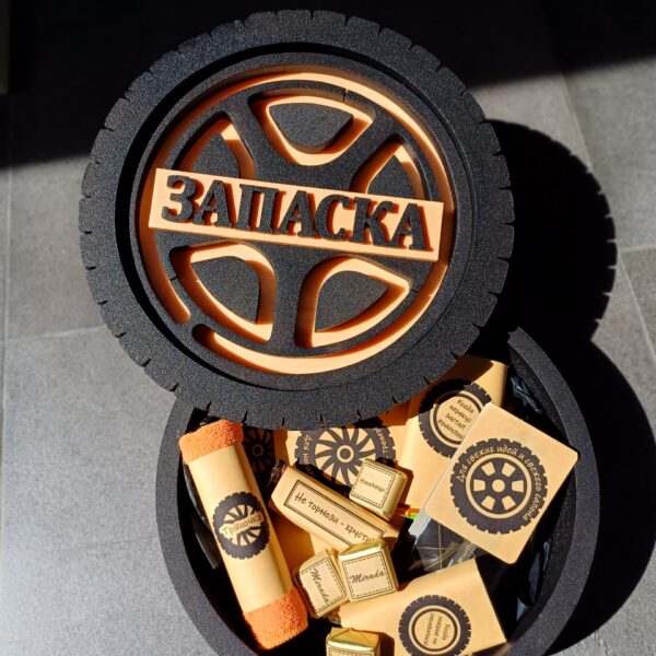 Rezerves riepa