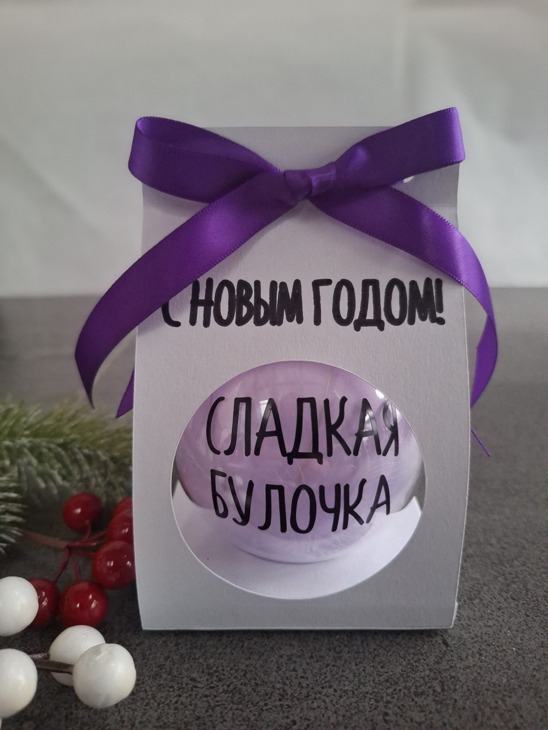 Ziemassvētku bumbas ar humora piesitienu - Image 4