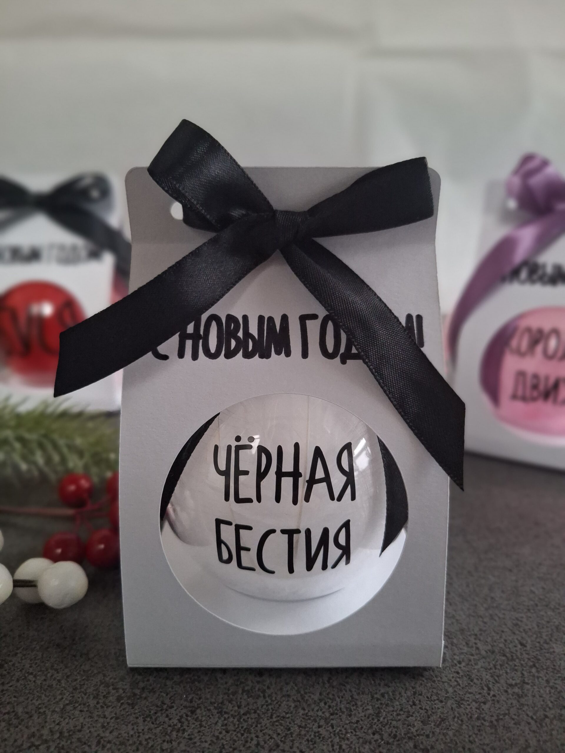 Ziemassvētku bumbas ar humora piesitienu - Image 2