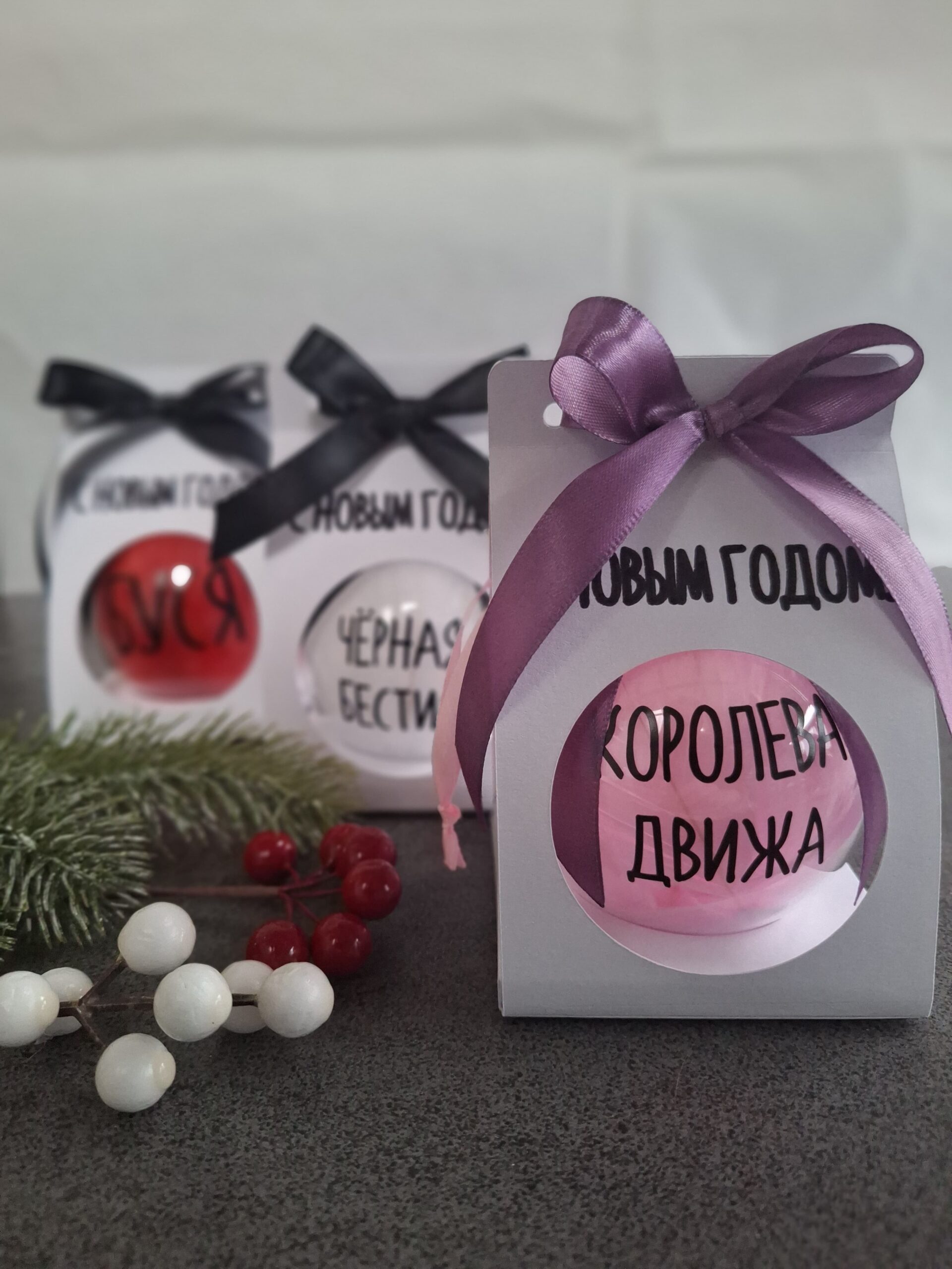 Ziemassvētku bumbas ar humora piesitienu - Image 5