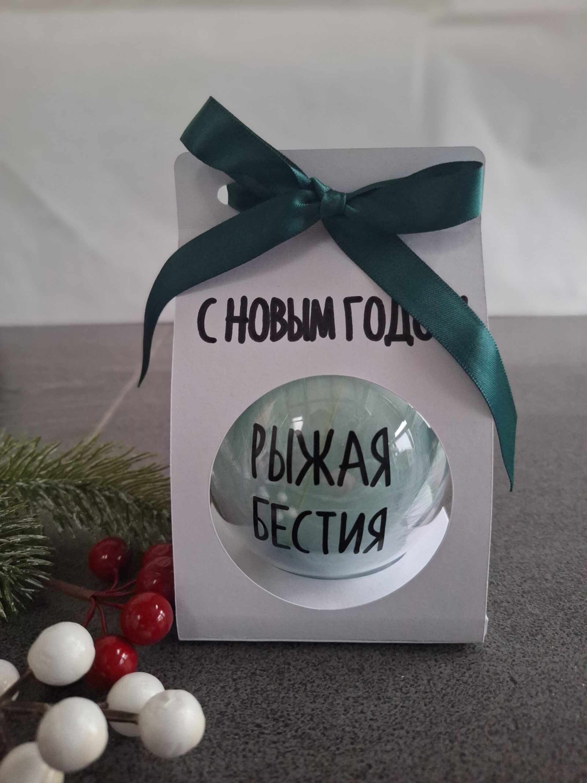 Ziemassvētku bumbas ar humora piesitienu - Image 3