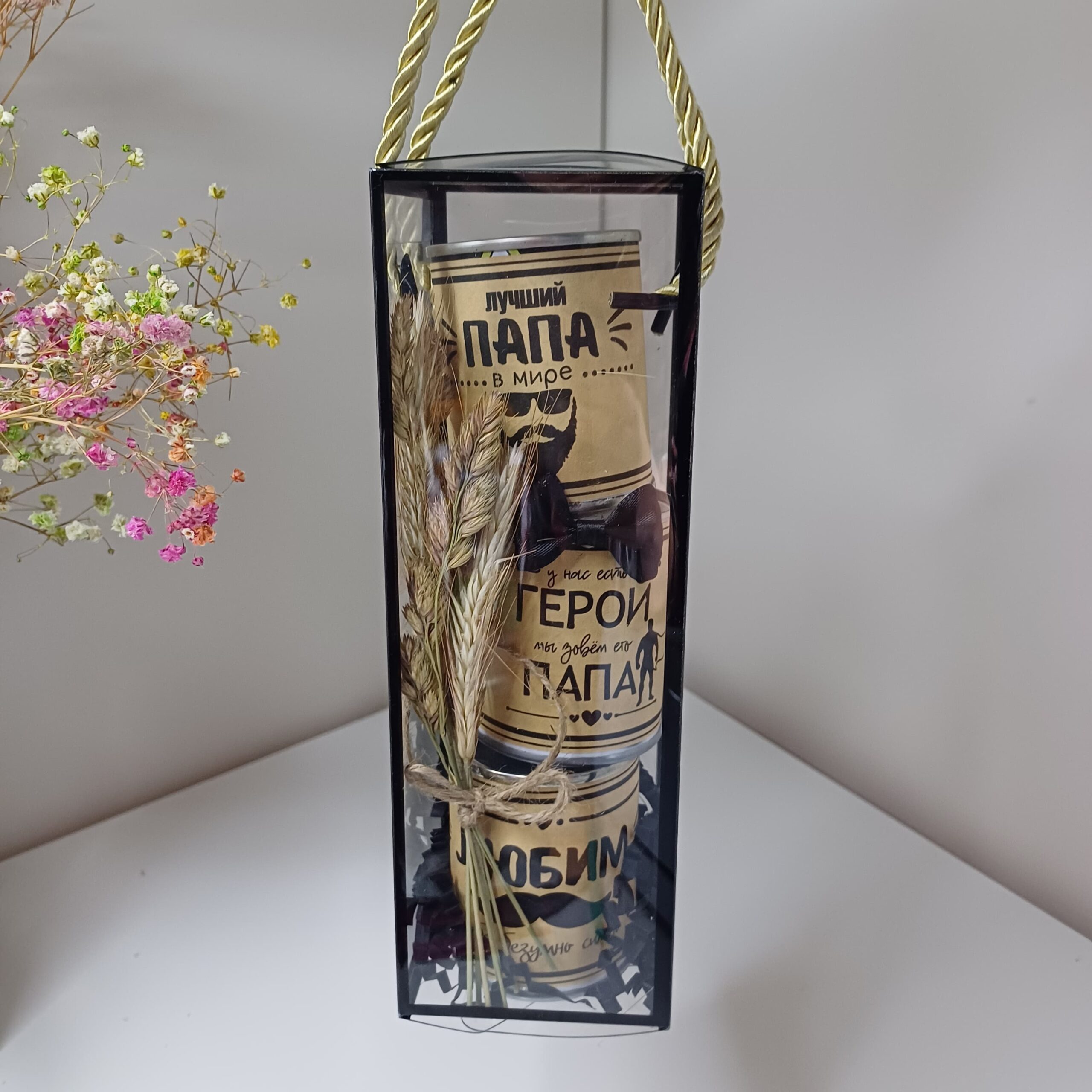 Mazais dāvanu komplekts Tētim - Image 3