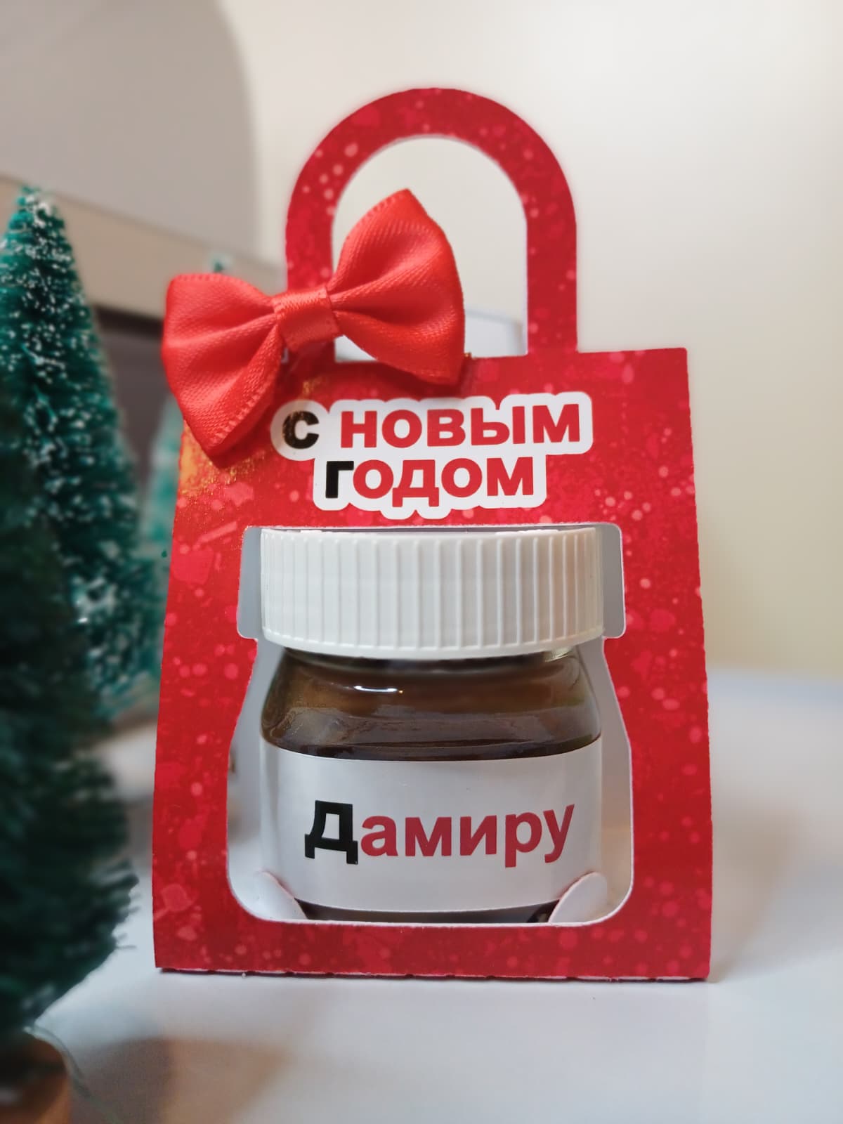 Mini nutella Ziemassvētku tematikā ar tavu tekstu/logo/attēlu - Image 4