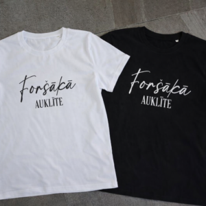 T-krekls "Foršākā auklīte"